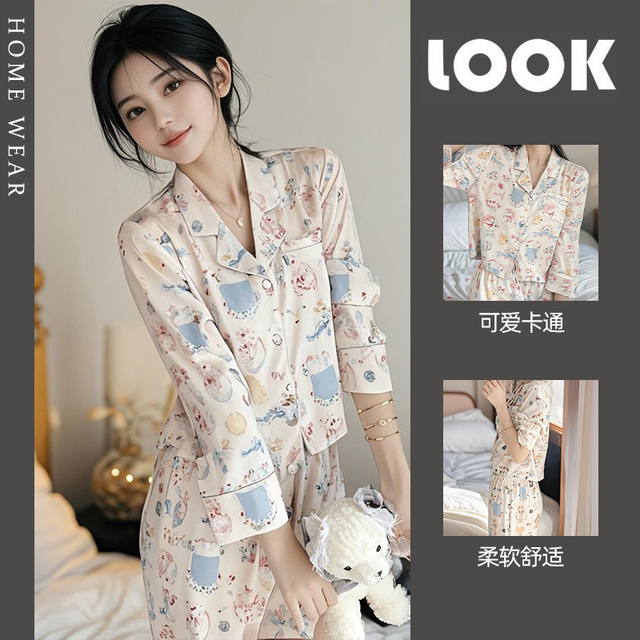 （慵懒猫）春秋棉休闲 长袖长裤睡衣女家居服显瘦可外穿可爱简