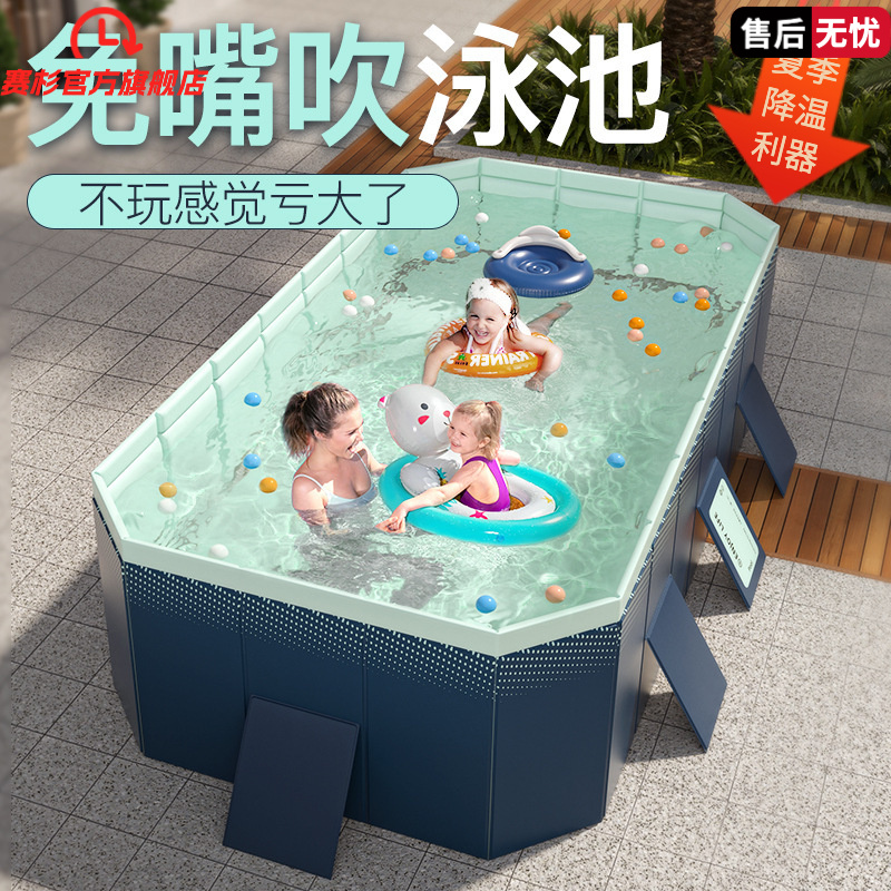 免充气游泳池免安装折叠打开即用儿童洗澡池家用户外大型家庭水池
