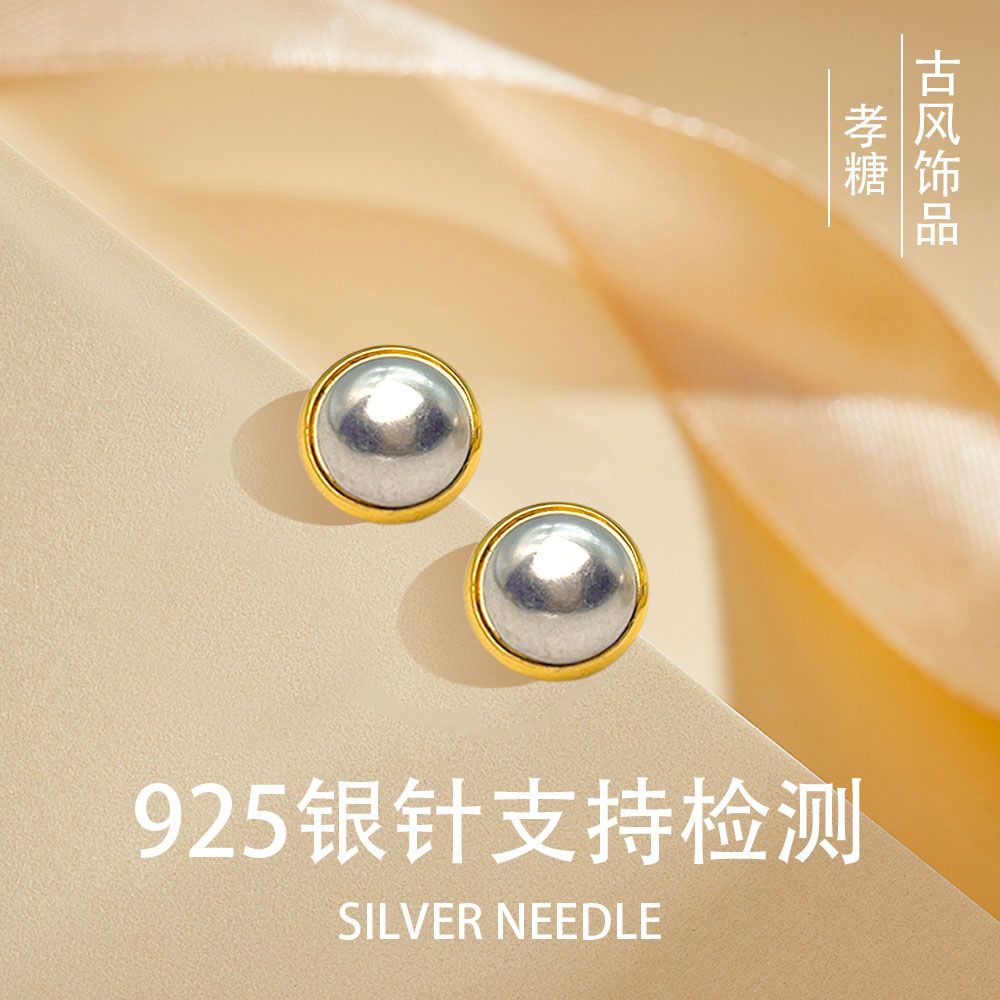 新中式非遗宋锦diy耳环底胚圆形底托材料S925银针耳钉包布耳饰