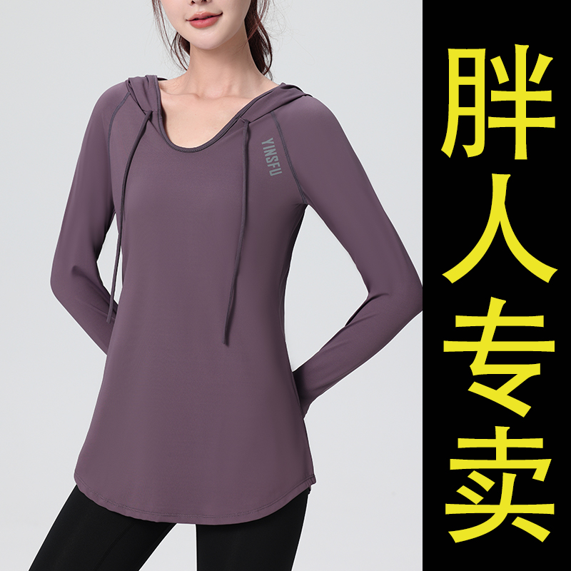 跑步瑜伽欧美风女透气连帽大码V领运动T恤速干宽松长款显瘦套装