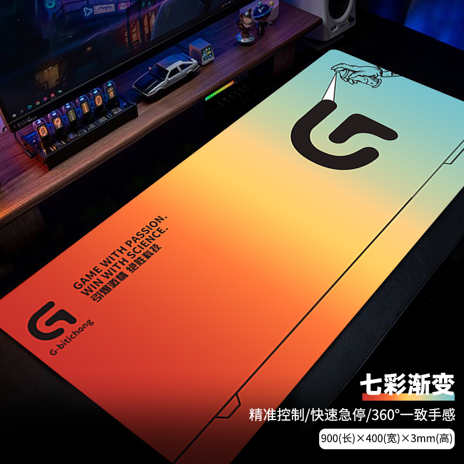 【全新正品鼠标垫】大尺寸防水电竞橡胶桌垫锁边加大加厚办公游戏