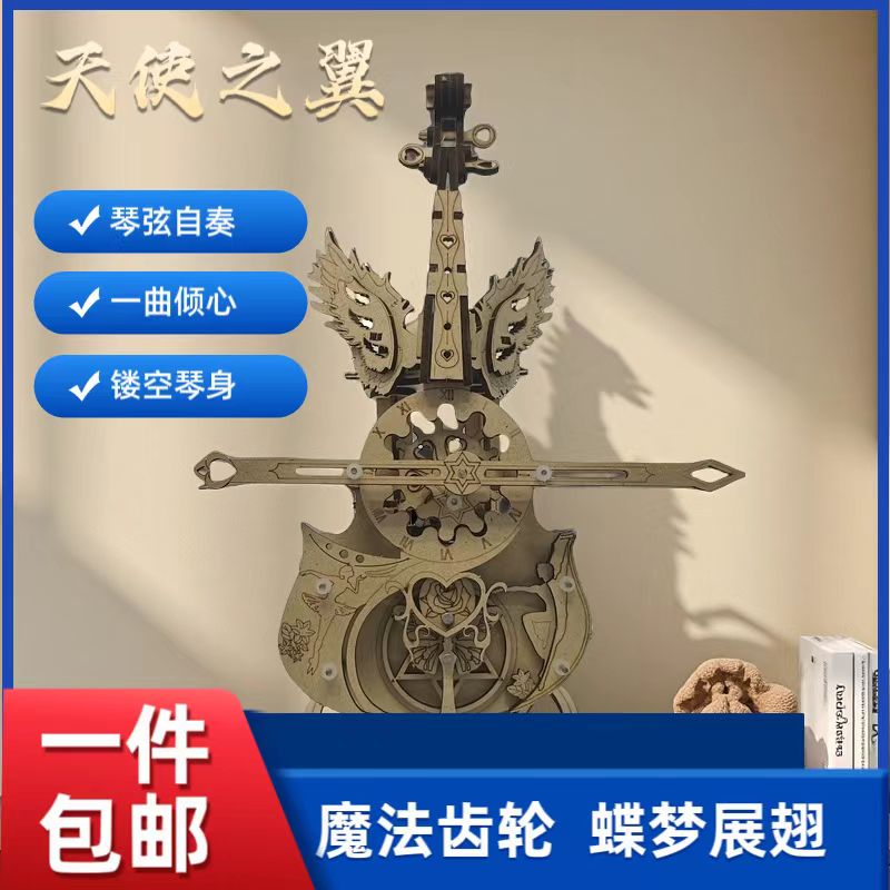 大提琴八音盒diy手工音乐盒木质积木拼装玩具适合送男女礼物摆件