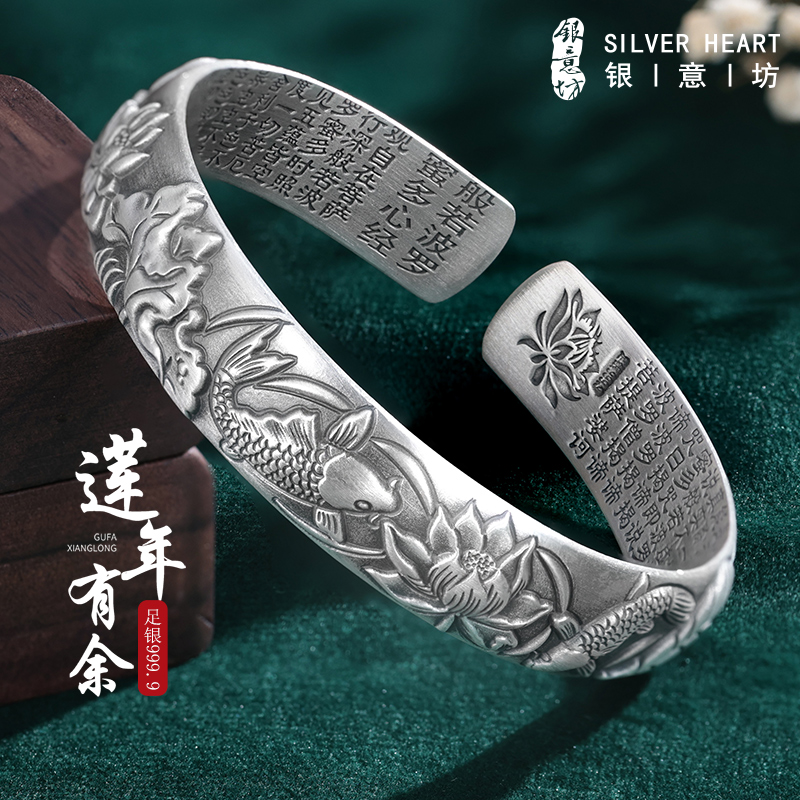 足银手镯 双鱼戏莲银手镯女9999纯银民族风纯手工实心古风银镯子