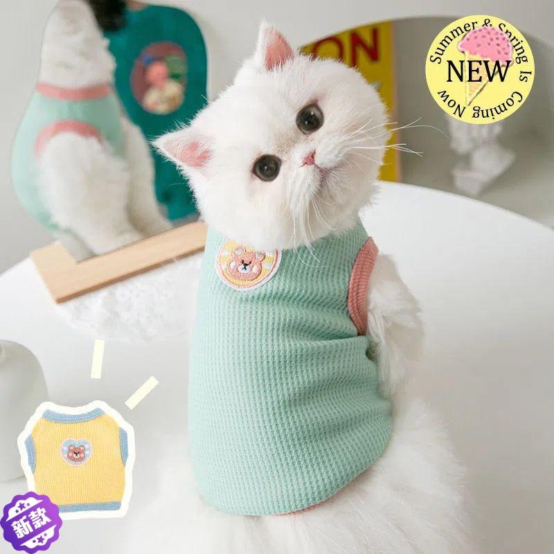 猫咪衣服夏季薄款背心幼猫夏天衣服比熊博美小型犬泰迪服装D160
