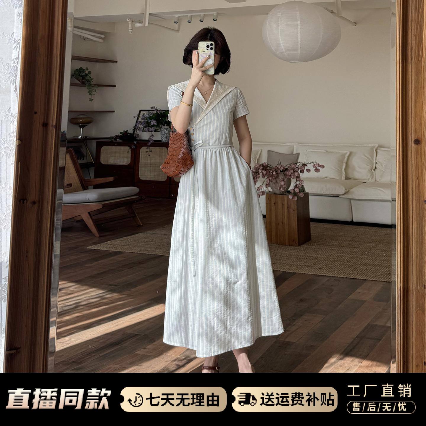 法式蓝色海军领条纹连衣裙子女夏季2026新款海边度假收腰气质长裙