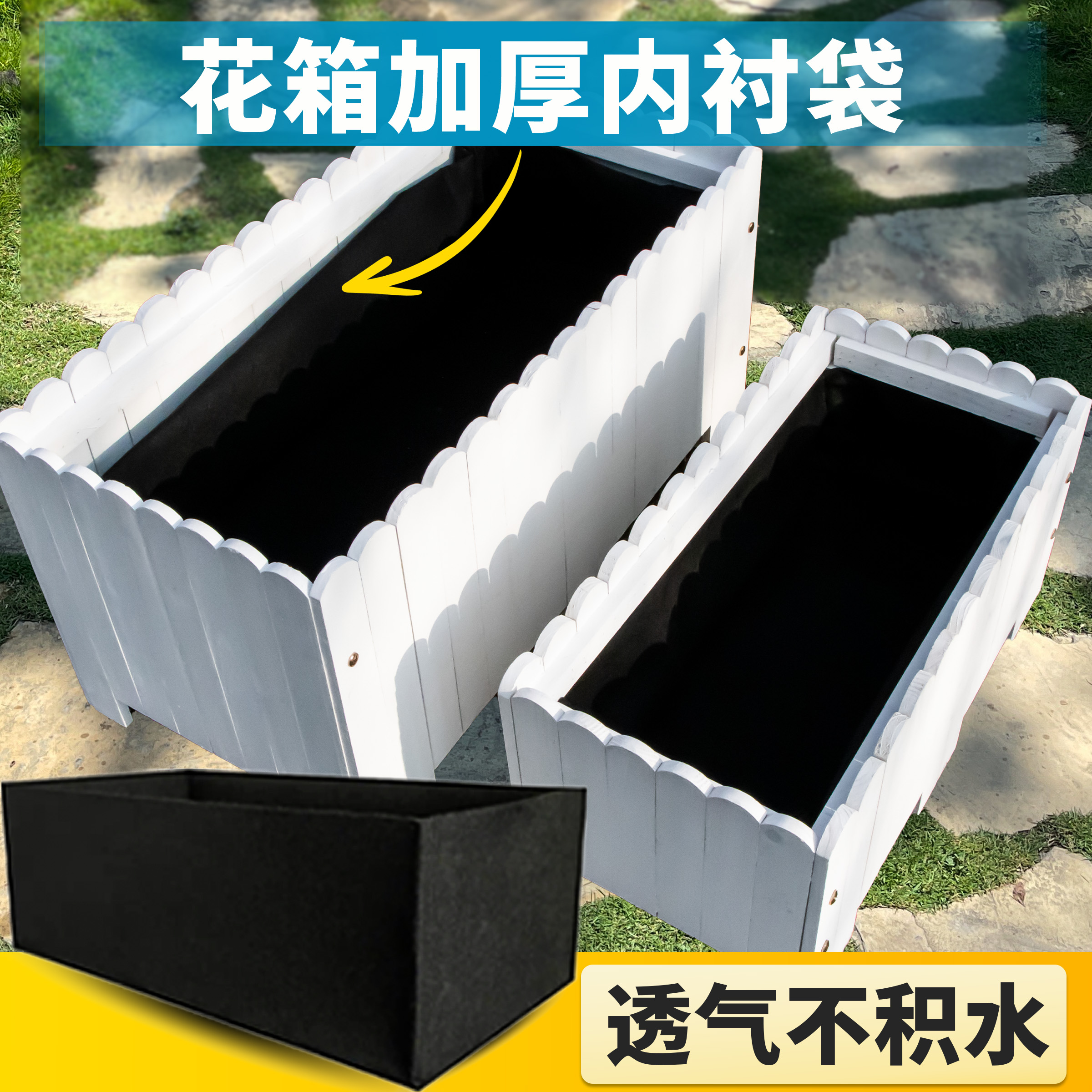 花箱内衬布无纺布内袋防漏土挡土垫底定制花箱内袋防腐木花箱内胆