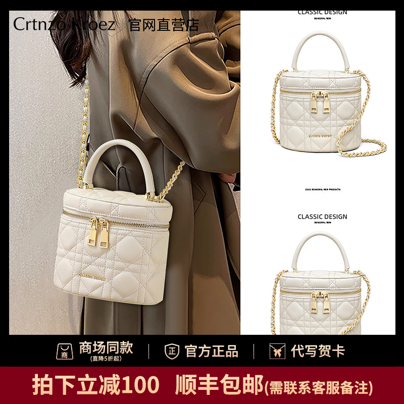 官网小c&k旗舰店包包2025新款高级感轻奢小香风链条菱格盒子包