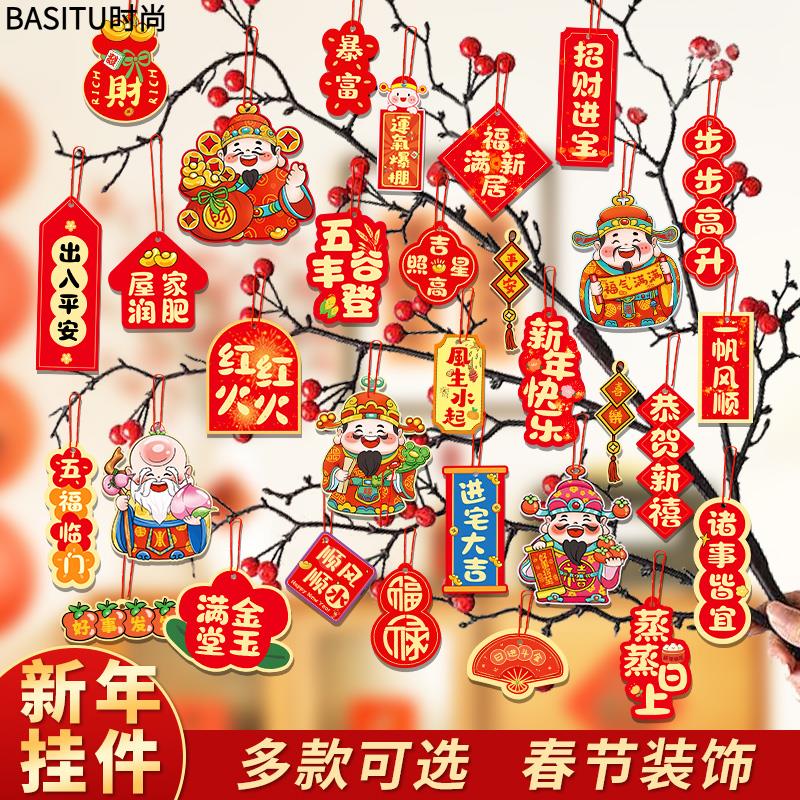 马年新年挂件氛围布置用品2026过年树上盆栽2026马年绿植灯笼挂饰