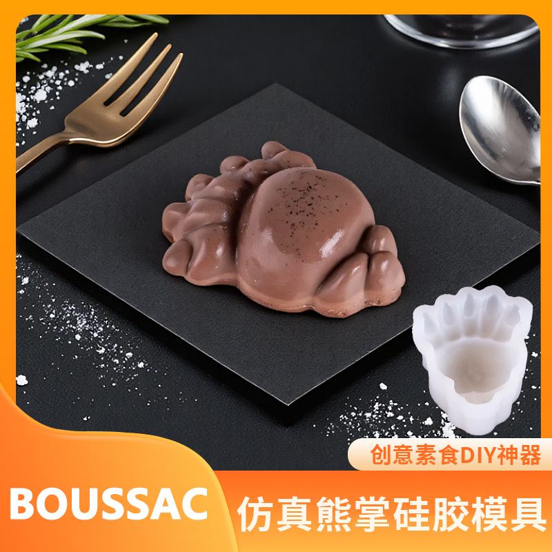 新款仿真熊掌硅胶模具创意素食diy磨具猪皮冻厨师专用