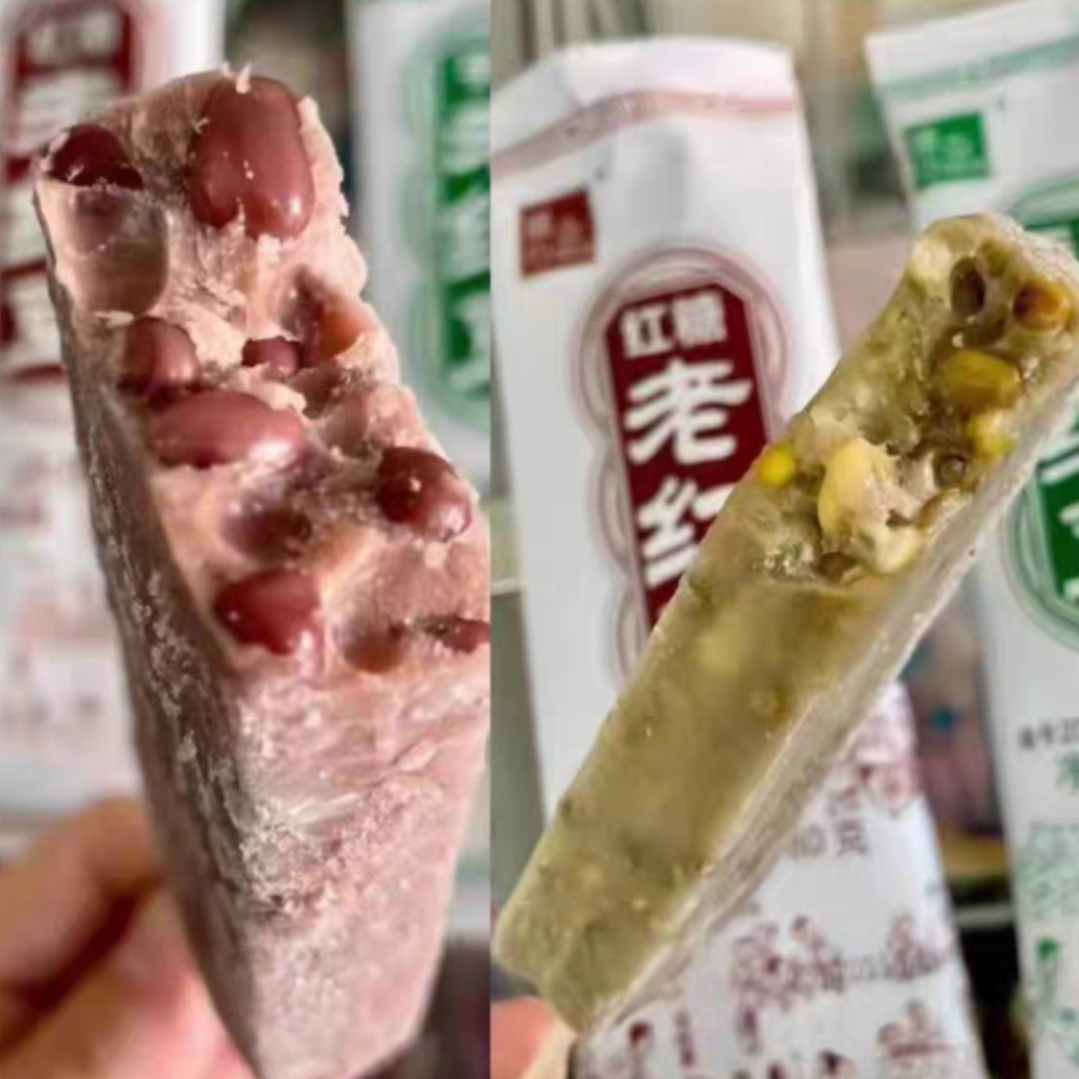 0添加经典网红雪糕童年回忆手工老红豆绿豆冰棍冰淇淋雪糕冷饮包