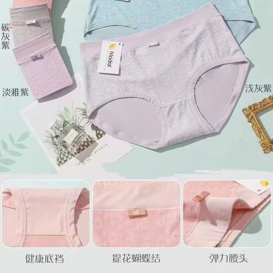 1229女士中腰内裤中大版亲肤包臀三角内裤