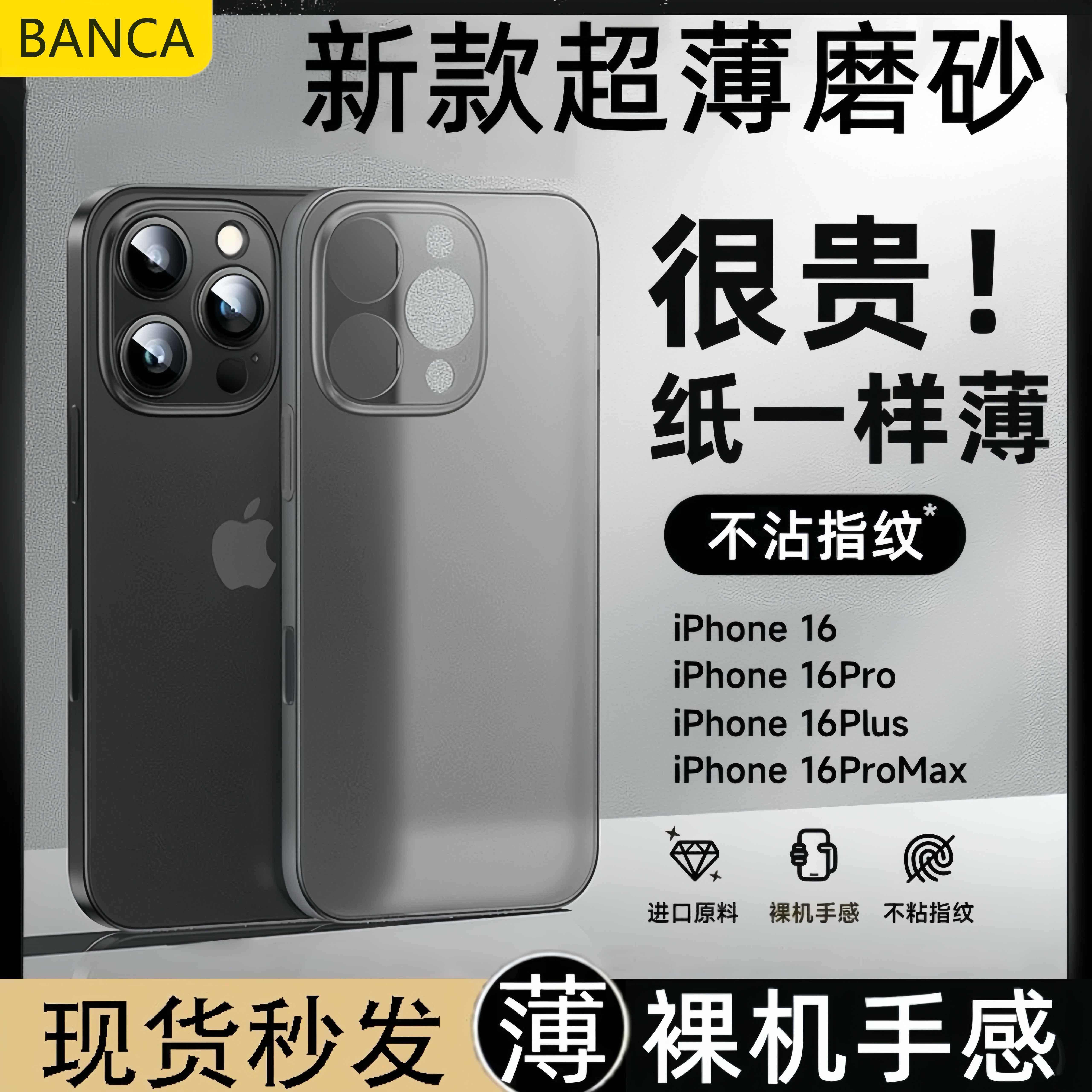欧克里里【超薄磨砂】适用苹果16promax简约手机壳iPhone15华为小米