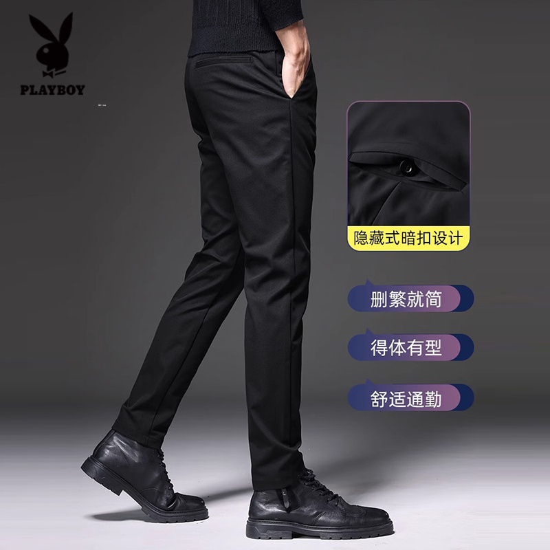 花花公子2025新款弹力休闲裤男士修身直筒简约商务西裤男士休闲裤