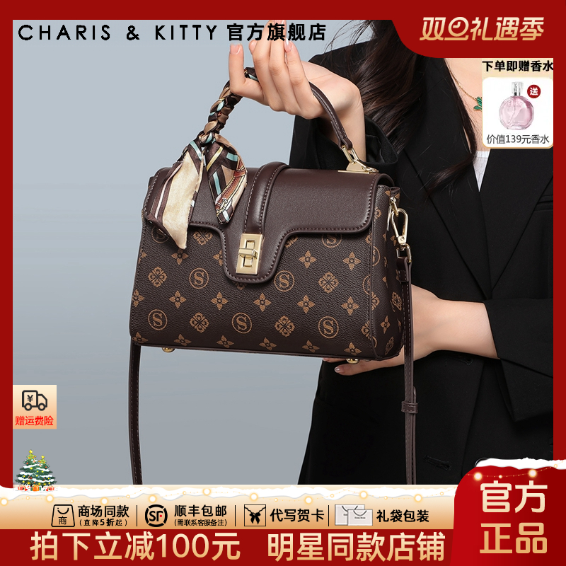 【CharisKitty官方正品】手提包包女款爆款2025新款生日礼物送老婆