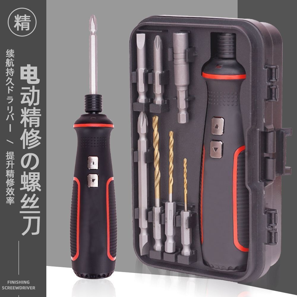 电动螺丝刀起子充电式家用小型高效锂电迷你多功能螺丝批套装工具
