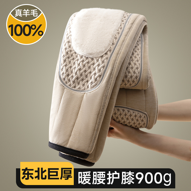 中老年男士羊毛保暖裤内穿冬季加绒加厚高腰大码东北特厚抗寒棉裤