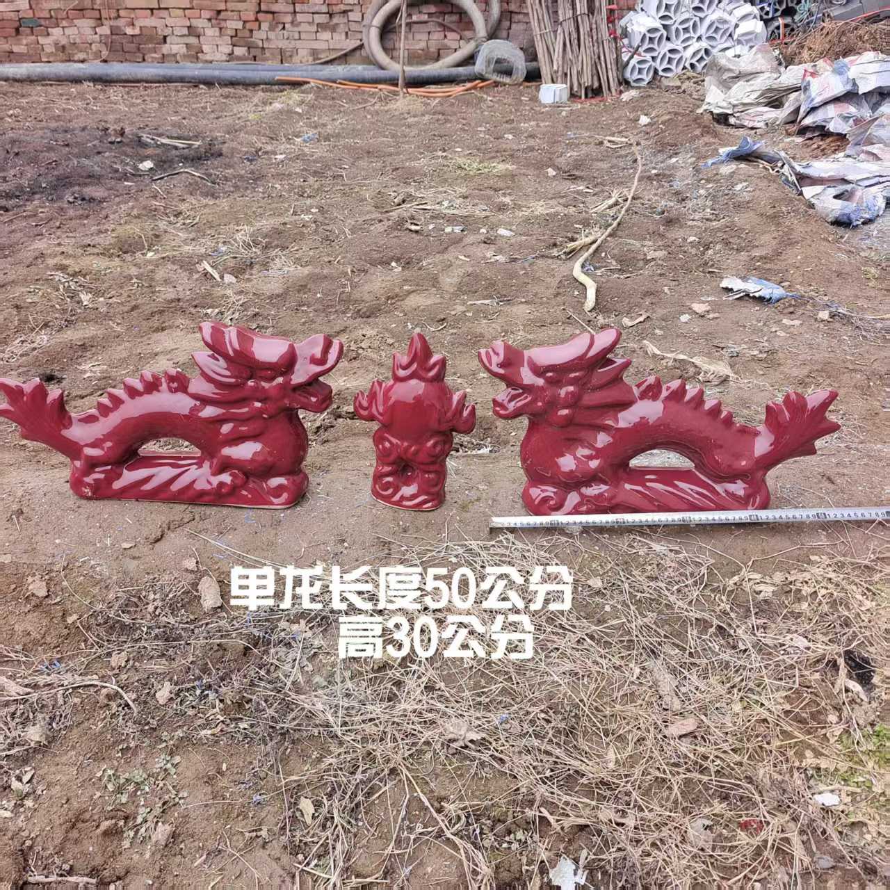 古建配件双龙戏珠