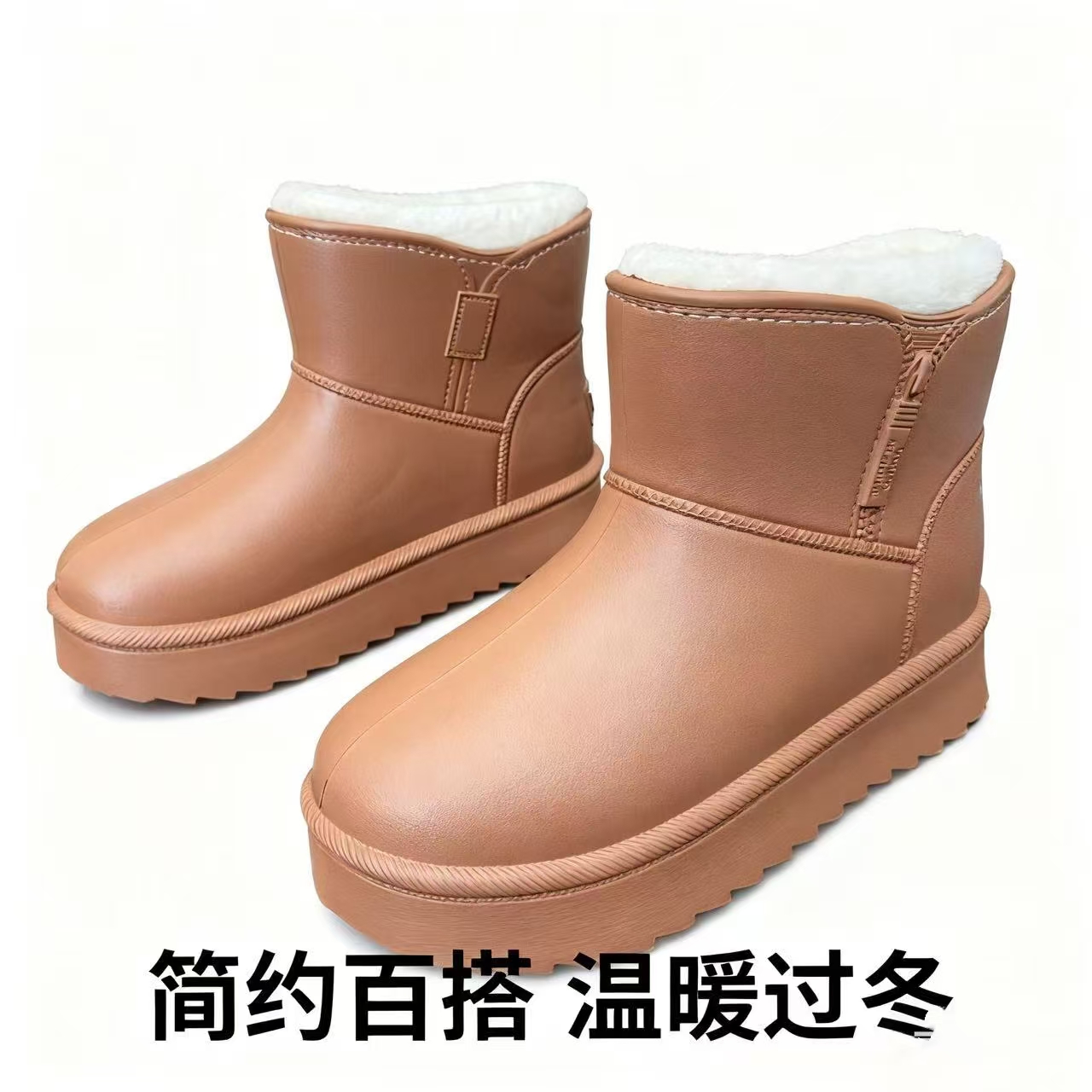 716高邦厚底EVA防水情侣棉靴