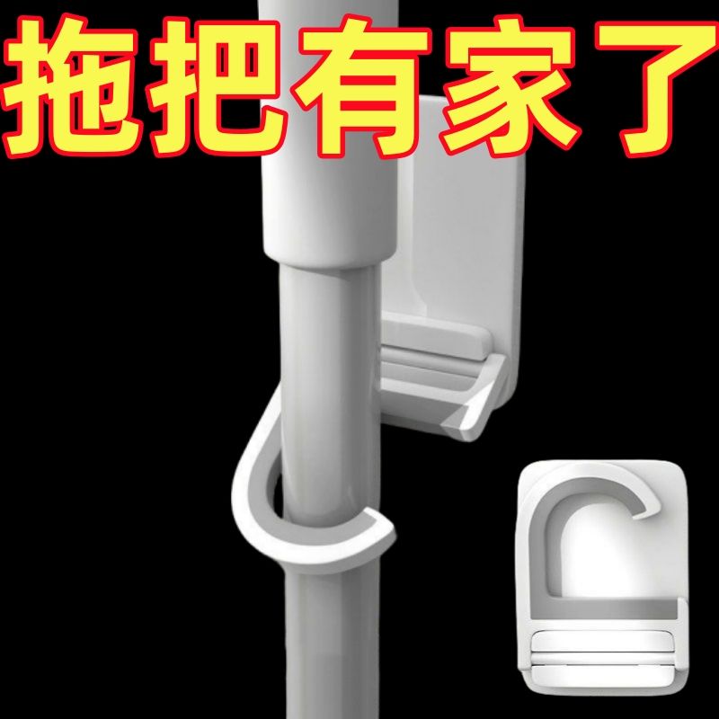 拖把夹壁挂免打孔收纳神器卫生间挂墙强力粘胶挂架壁挂拖布夹挂钩