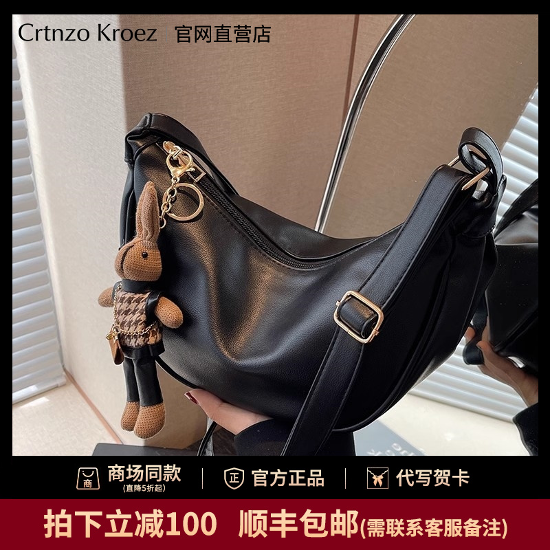 官网小c&k旗舰店饺子包包女式2025新款春夏斜挎包时尚单肩月牙包