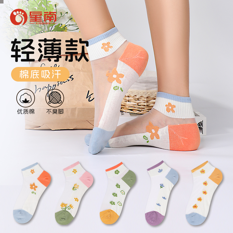 碎花短丝袜夏季薄款短筒袜子女士水晶丝袜清凉透气卡丝防臭袜棉底