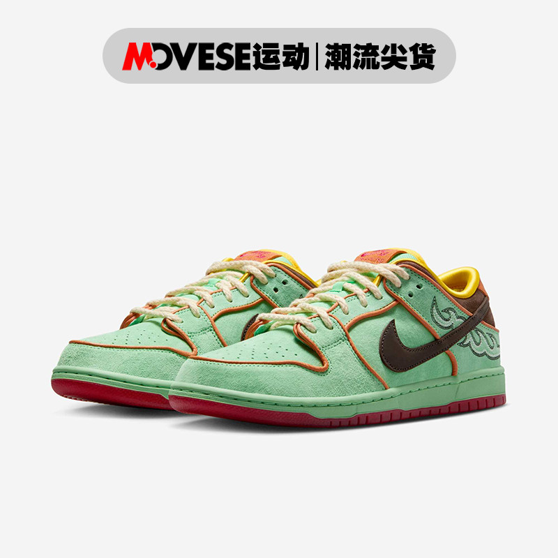 Nike SB Dunk Low黑人月 绿色 男女同款低帮休闲板鞋HF3058-300