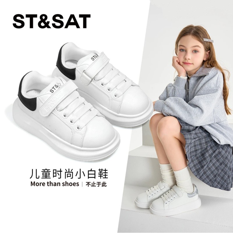 星期六鞋子2025春夏新款麦昆板鞋女童舒适百搭小白鞋魔术贴休闲鞋