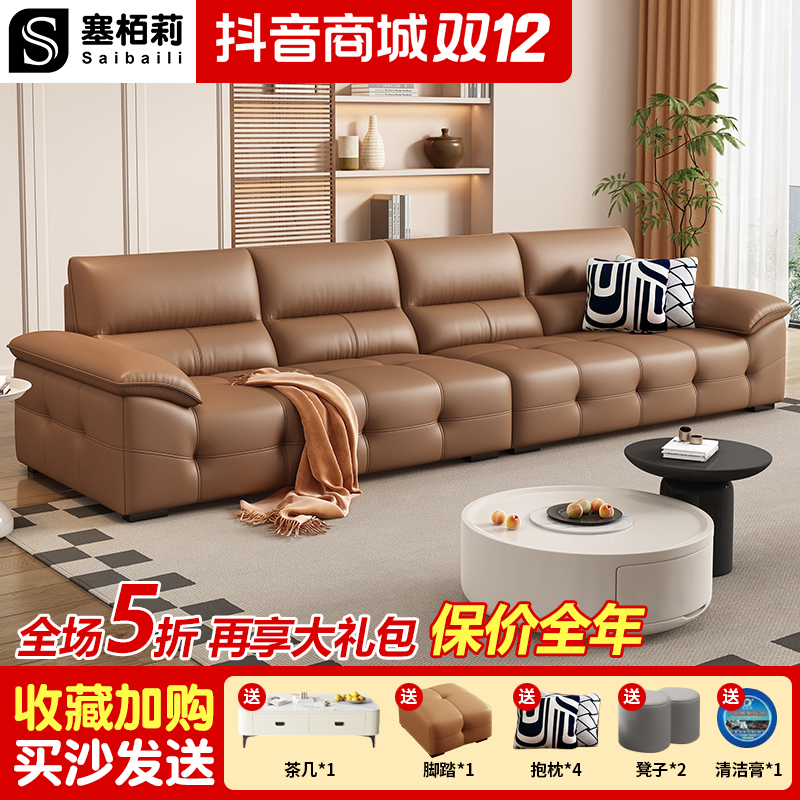 2025款劳伦斯意式极简直排真皮沙发家用轻奢大小户型简约现代客厅