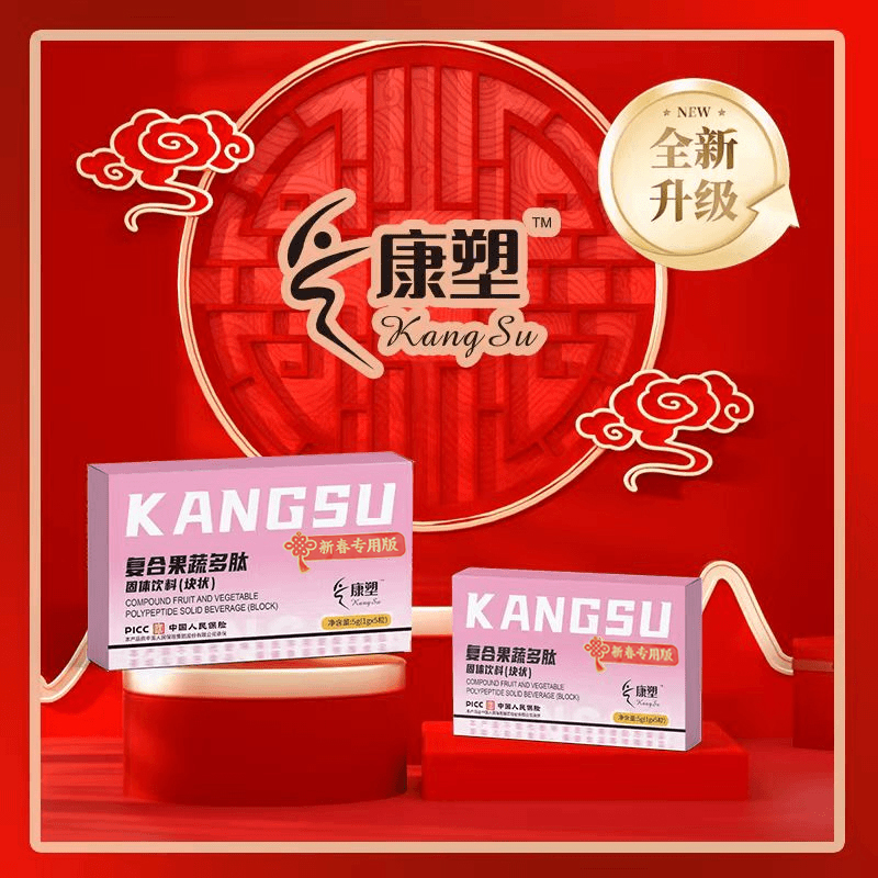 【拍一发二】康塑复合果蔬多肽压片糖果1g*5颗现货速发