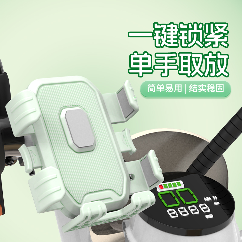 电动车摩托车自行车通用防震防抖手机导航支架外卖骑手专用