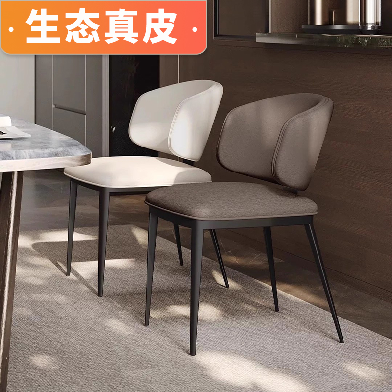 【升级款生态真皮】意式餐椅现代简约家用靠背椅轻奢高级感餐桌椅