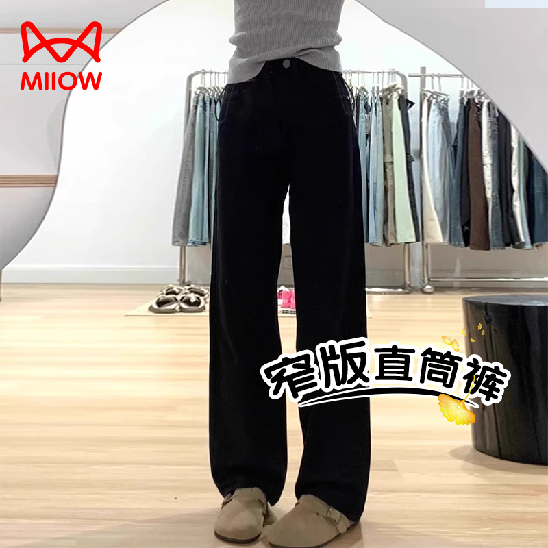 MiiOW/猫人孕妇直筒裤秋冬季外穿2025新款加绒加厚休闲长裤秋冬装