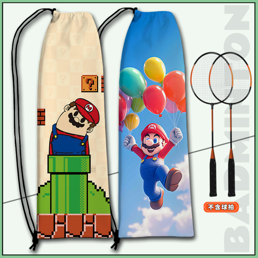 马里奥羽毛球拍收纳袋卡通可爱便携羽毛球拍保护袋学生专用大容量