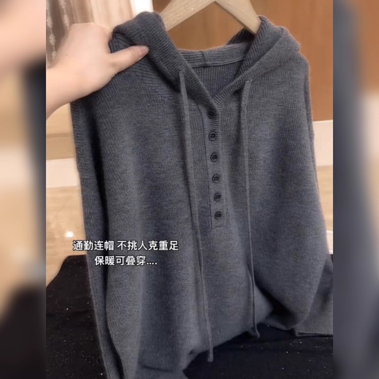 连帽通勤纯色套头针织衫好看独特2025秋冬百搭长袖上衣毛衣显瘦女