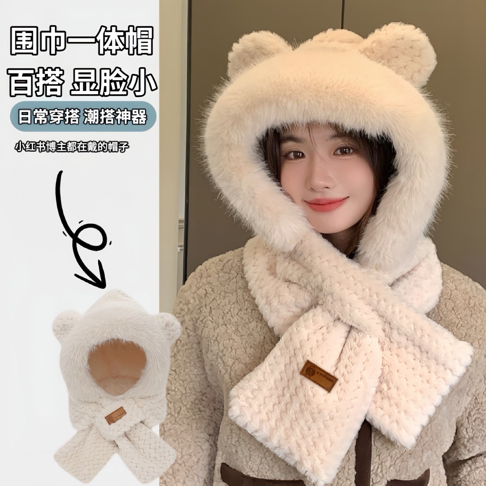 帽子围巾连体秋冬季女学生成人骑车防寒保暖加绒护耳围脖套装