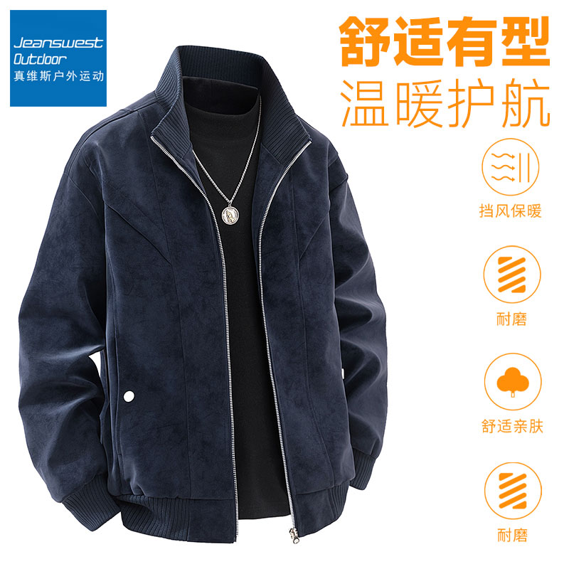 真维斯户外运动秋冬复古宽松男士PU皮夹克上衣休闲纯色大码外套男