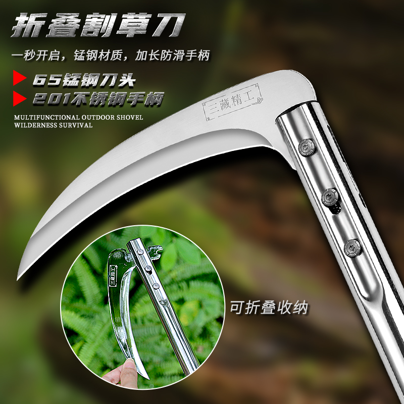 三藏甄选玉米杆镰刀高粱小麦大豆稻谷除草镰刀园林工具