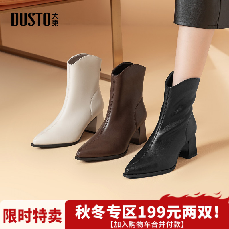 大东女鞋轻职风尖头短靴2025秋冬加绒洋气通勤百搭高跟靴子0012