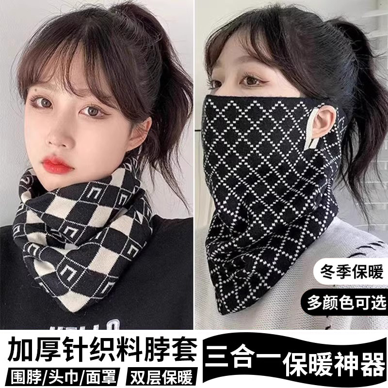 围脖女士秋冬季百变挂耳面罩保暖护颈脖套百搭围巾骑车防风男口罩