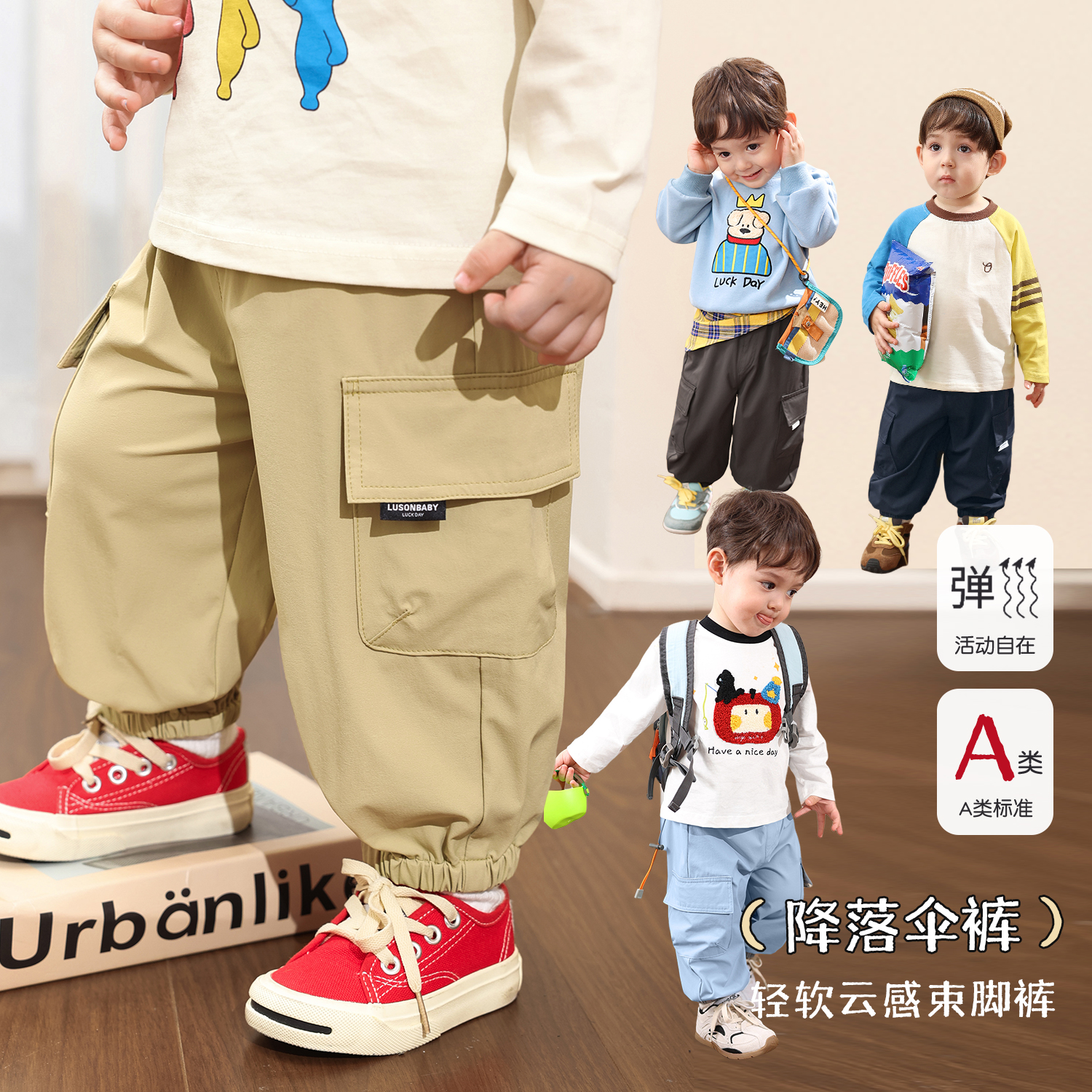 LUSON小O爸男宝宝工装裤秋冬2025新款小童百搭弹力裤子BY578015