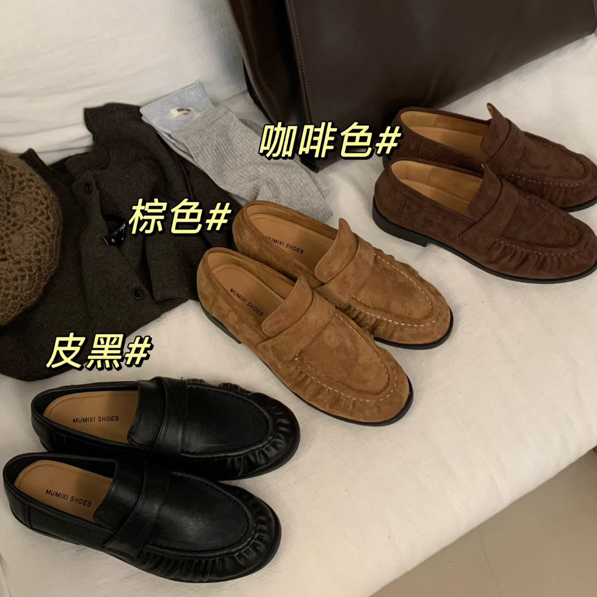 2025年春秋新英伦商务擦色鞋复古潮流时尚百搭平底乐福鞋女265-1