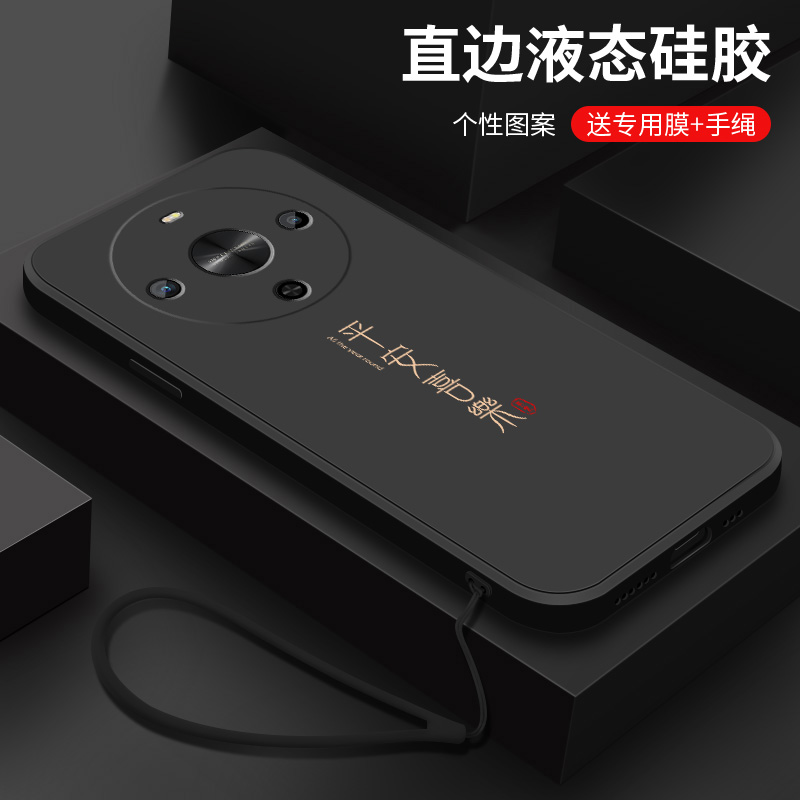喜乐皆顺适用WIKOHi畅享70Plus手机壳新款高级液态硅胶全包保护套
