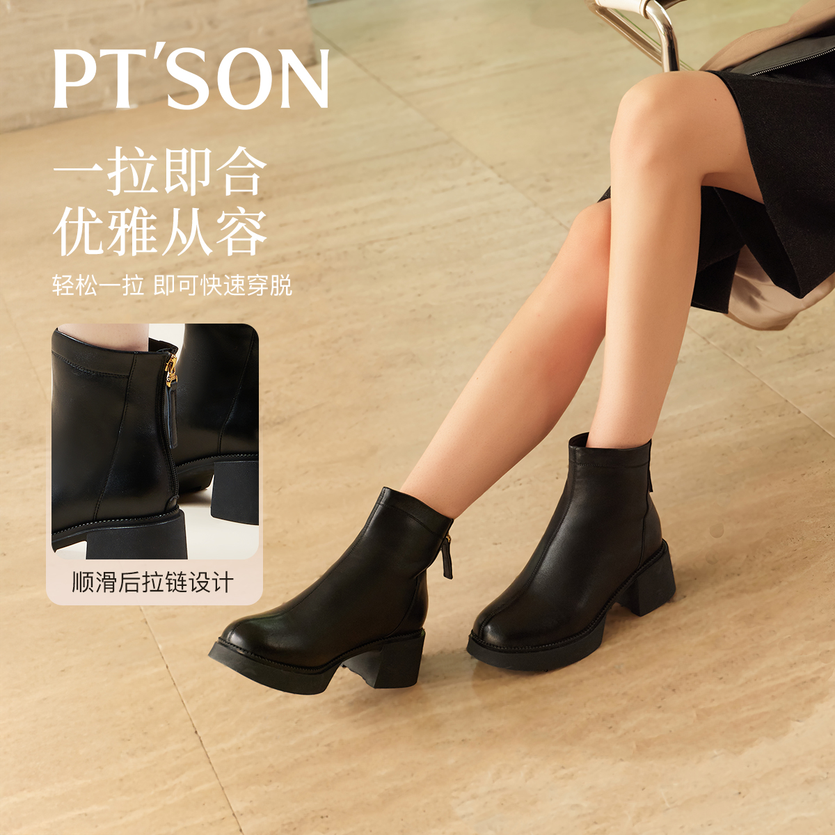 [商场同款]百田森羊皮短靴女秋冬真皮粗高跟圆头加绒气质保暖靴子