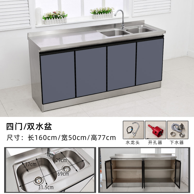 简易洗不锈钢经济型柜橱柜柜水槽灶台组装柜碗柜灶台厨柜厨房一体
