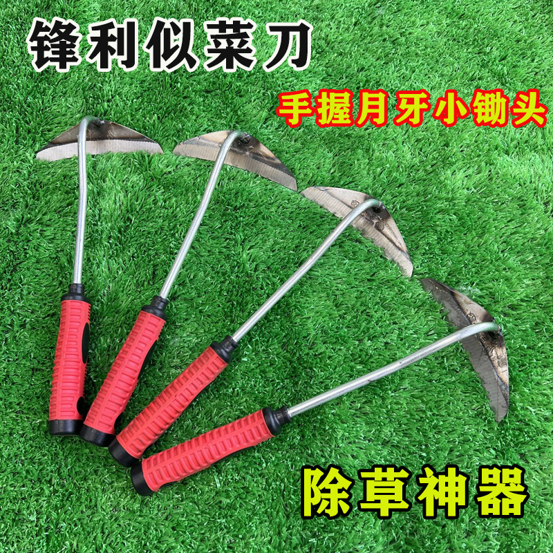 新款小锄头锰钢淬火金属柄外贸锄头除草松土老式薅锄全钢割草神器