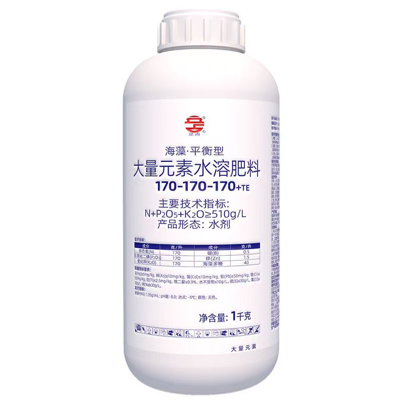 立占海藻多糖氮磷钾平衡型氮肥磷肥钾肥叶面肥大量元素水溶肥料