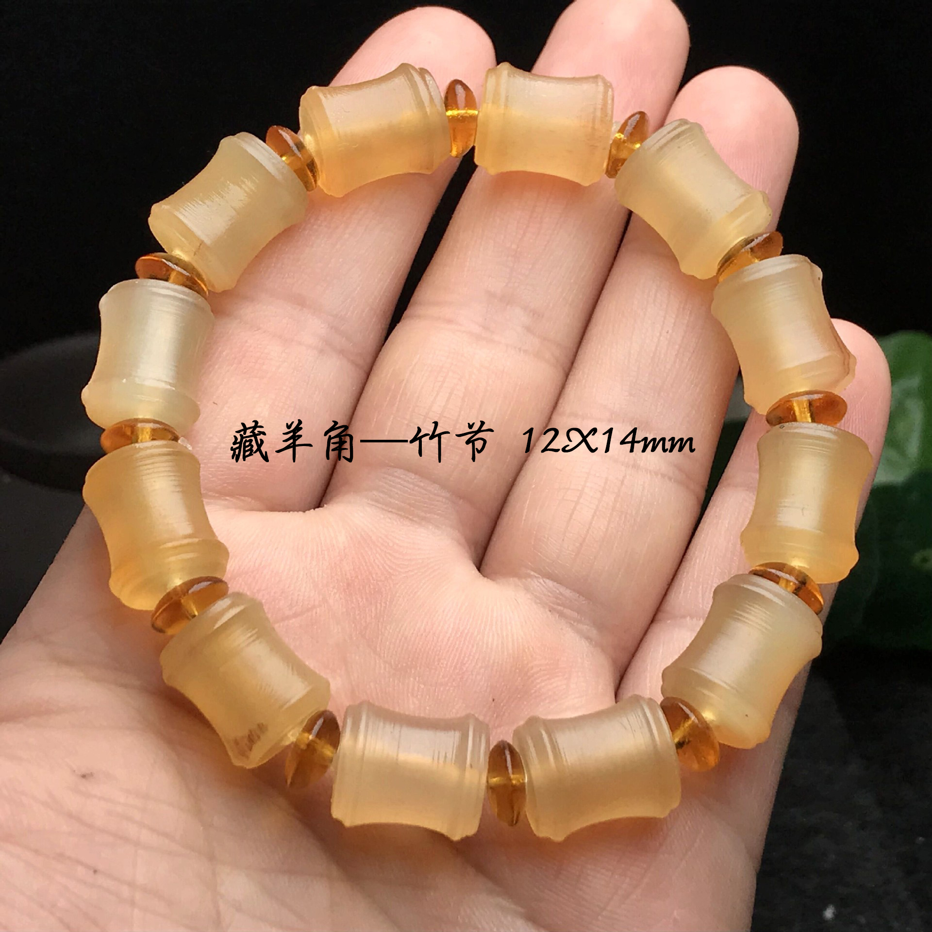 非金属羽毛手链 【竹节】藏羊角手串手链天然保真饰品单圈配饰手工