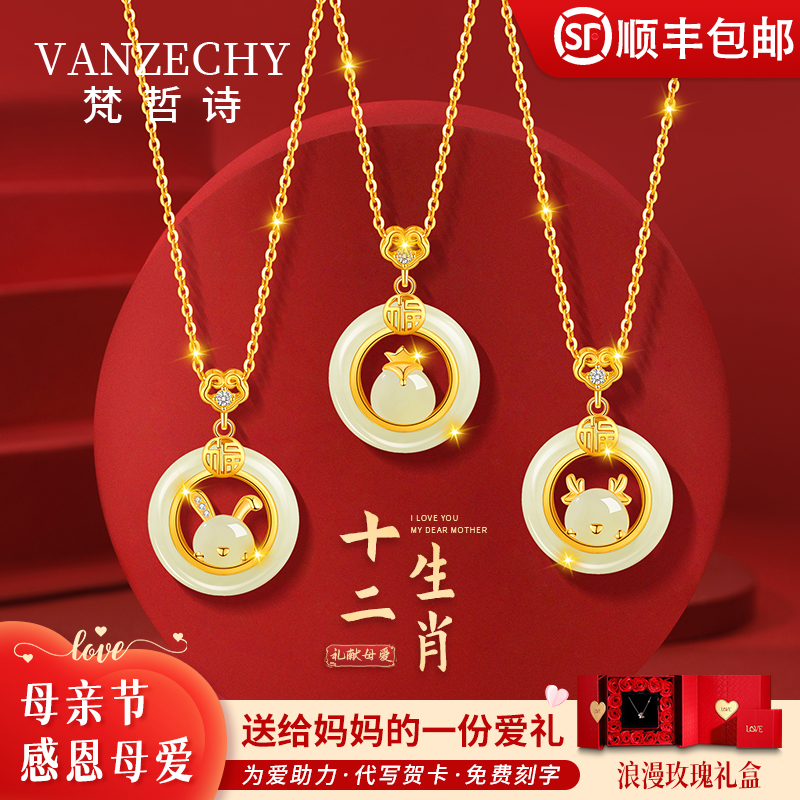 十二生肖平安扣项链女款上等和田玉吊坠新中式圣诞生日礼物送老婆