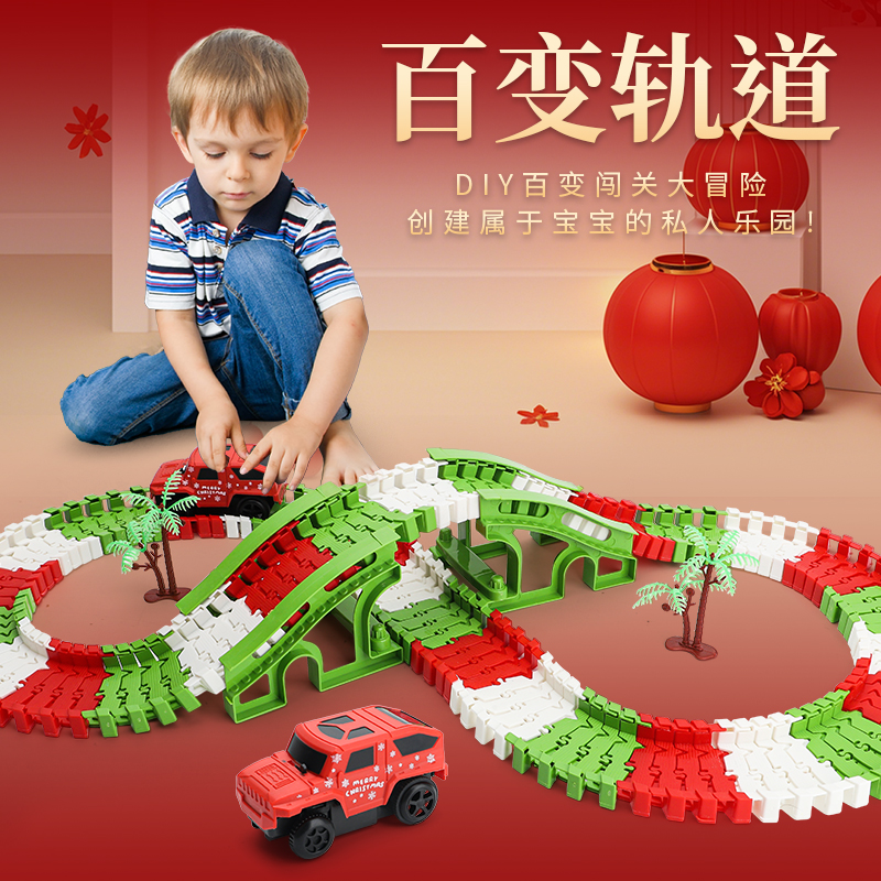 【送孩子的新年礼物】百变工程轨道车拼装小火车男孩益智儿童玩具