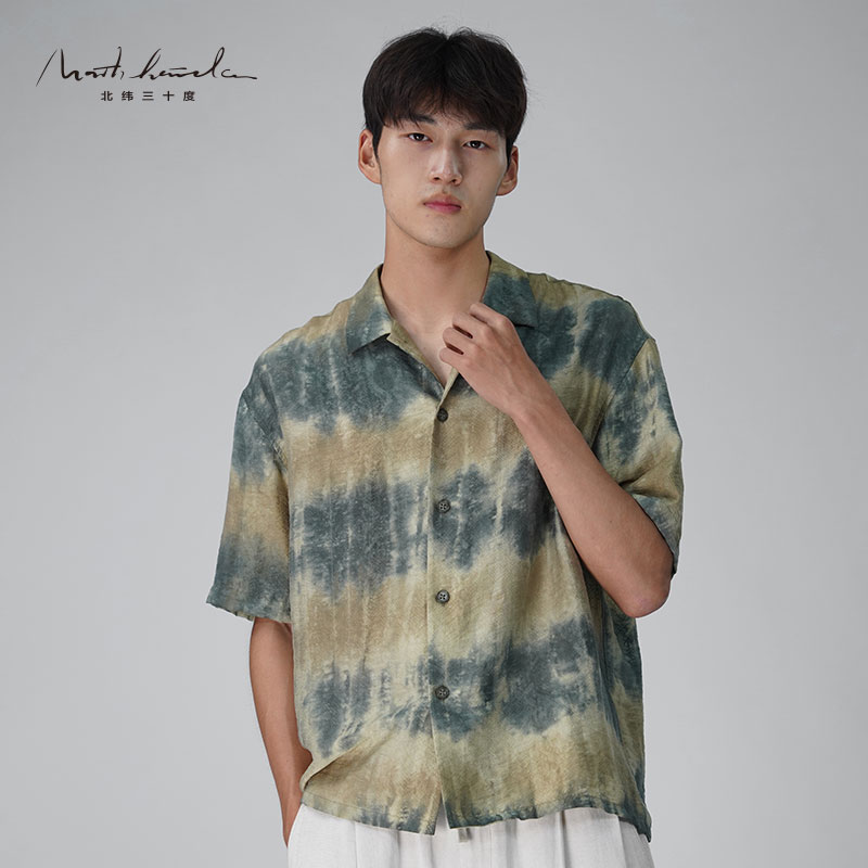 北纬三十度莱赛尔扎染宽松短袖男装夏季潮流短袖休闲韩版衬衫